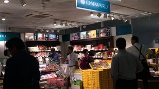 大丸百貨店の空港ショップ