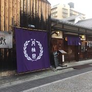 オシャレな店です