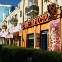 モダン・ノマズ（支店No.５）外観。