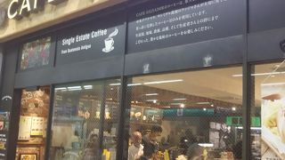 サルバドル ルミネ大宮店