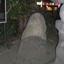 松尾芭蕉の句碑は、他の慰霊碑や石碑等の間に、置かれています。