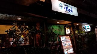 雰囲気的にはちょっと入りづらいですが