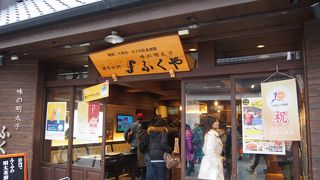 バラエティ豊かな明太子