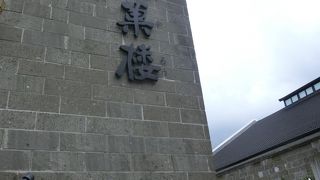 開拓おかきが好きです。