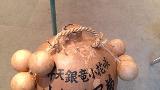 小さな小さな博物館