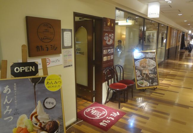 ゆっくりと楽しむコーヒー