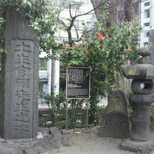 土生玄碩の墓と解説板は、芭蕉句碑のすぐ横に置かれています。