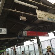 京葉線と有楽町線の乗換駅