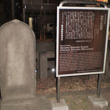 築地本願寺の間新六の供養塔と右側に立てられている解説文です。