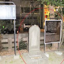 間新六の慰霊塔と解説板です。森孫右衛門の右側にあります。