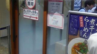 セットで950円でした。