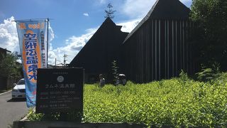 炭酸泉が楽しい