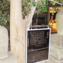 酒井抱一の墓と解説板が、築地本願寺境内の東側にあります。