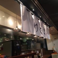 今回もけやきさんへ。