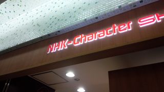 おさるのジョージ！