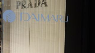 食品街はいいけれど。