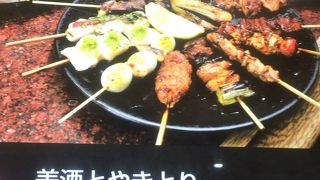 地蔵横丁の焼き鳥