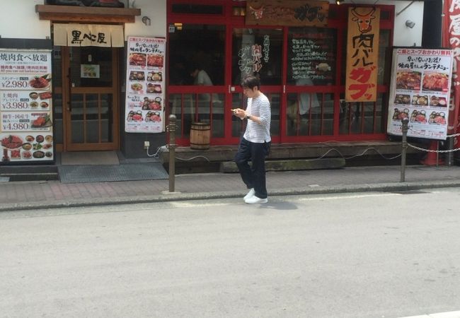 個室 焼肉 食べ放題 黒べこ屋 梅田阪急東通店 クチコミ アクセス 営業時間 キタ 大阪駅 梅田 フォートラベル