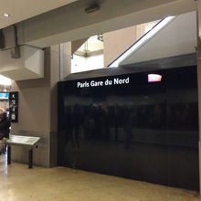 駅の地下通路構内