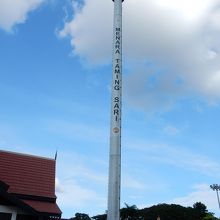 マラッカタワー