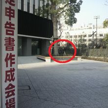 東京国税局前にある海図及び海洋調査発祥の地の標識です。