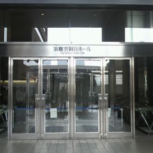 浜離宮朝日ホールの入口です。ガラス製の明るい感じの入口です。