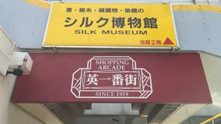 染め教室の予約