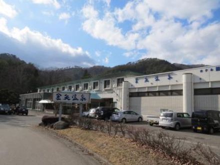 金矢温泉ホテル銀河パークはなまきの宿泊予約なら フォートラベル の格安料金比較 花巻