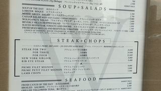 美味しいけど量が多すぎて高い！たまの贅沢レストラン＆注文は少な目に