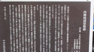 現在は小学校になってます