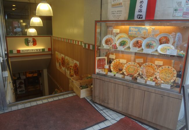 気軽にパスタランチ