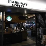 スターバックス・コーヒー 羽田空港第2ターミナル南ピア店