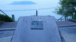 金印のモニュメントがある公園