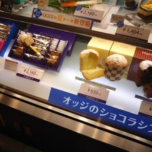 オッジのシフォンケーキ おいしいです By ヒトミカ Oggi エキュート上野店のクチコミ フォートラベル オッジのシフォンケーキ おいしいです By ヒトミカ Oggi エキュート上野店のクチコミ フォートラベル