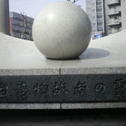 築地本願寺に、台湾物故者の霊の碑が置かれています。