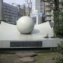 台湾物故者の霊の碑全体です。全体の心が球に集まる感じがします