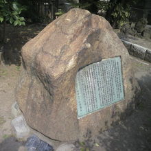 台湾物故者の霊の横に、碑文が付けられた茶色の石の碑があります