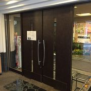 都会のオアシス