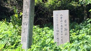 遠弥計赤蜂(オヤケアカハチ)と戦った長田大主（なあたうふしゅ）、彼の生まれた場所と伝わっています。