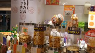 かきたね、おいしいつまみです