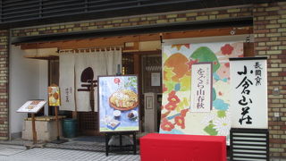 神宮道にあります