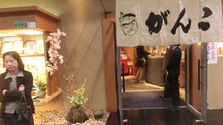 3時半から宴会ができます