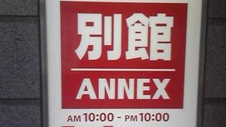 時間がなければ