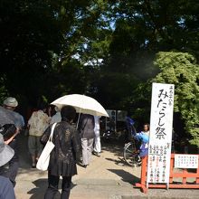 みたらし祭で賑わう下鴨神社