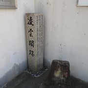 茶屋街に昔高層ビルが