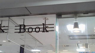 駅チカで便利です