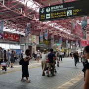 金山総合駅