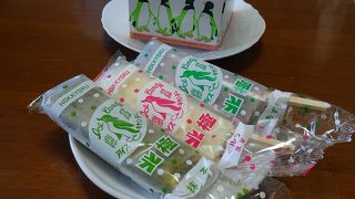 アイスキャンディーの北極