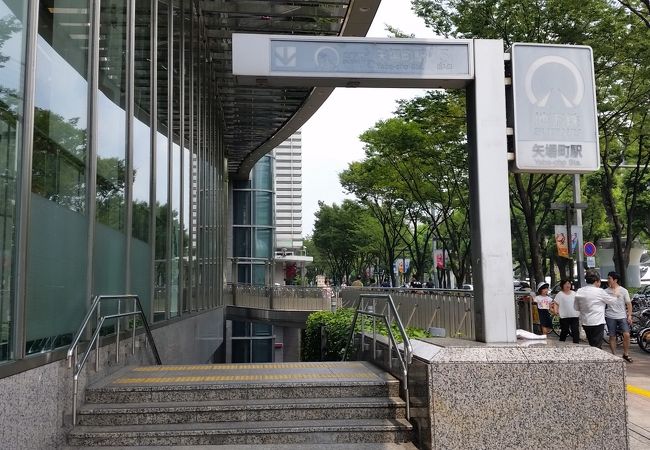 矢場町駅 クチコミ・アクセス・営業時間｜名古屋【フォートラベル】