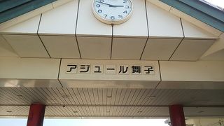 2016年の場合、８月28日まで遊泳可能だそうです
